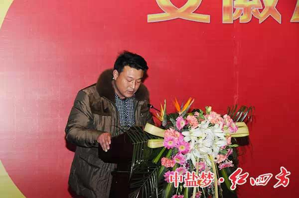 2015年豫皖基層核心客戶年度營銷峰會順利召開