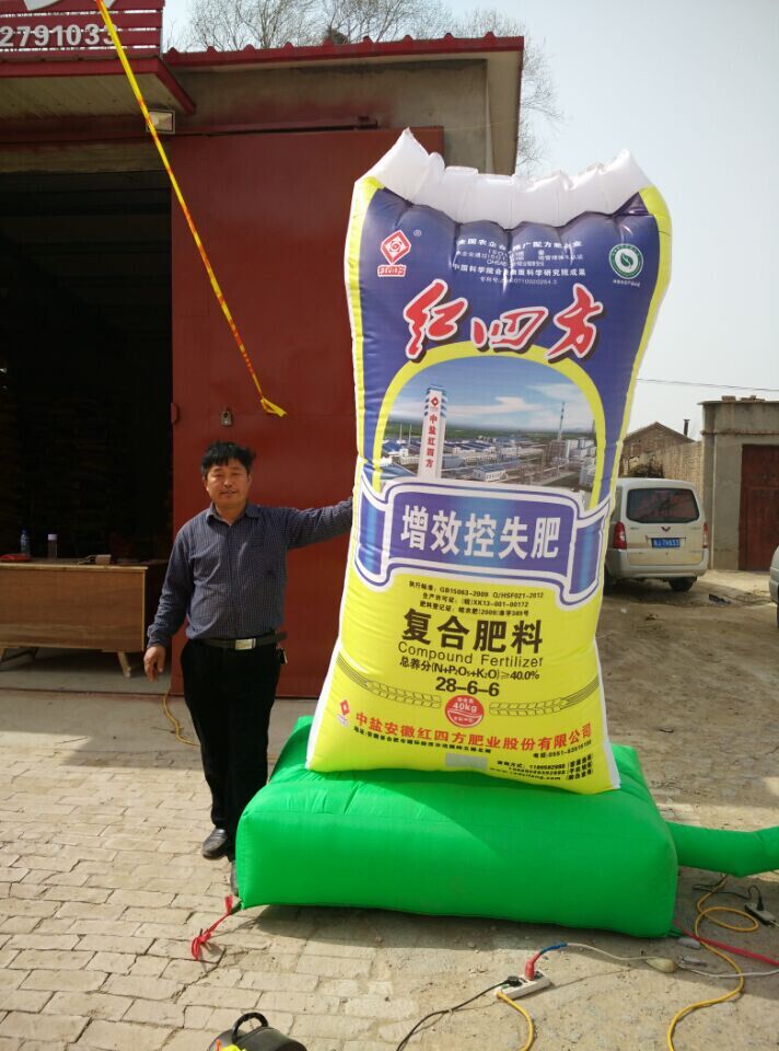 紅四方復合肥經銷商逆襲人物