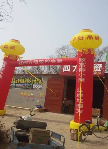 紅四方復合肥創新體驗營銷店于河北滄州啟動