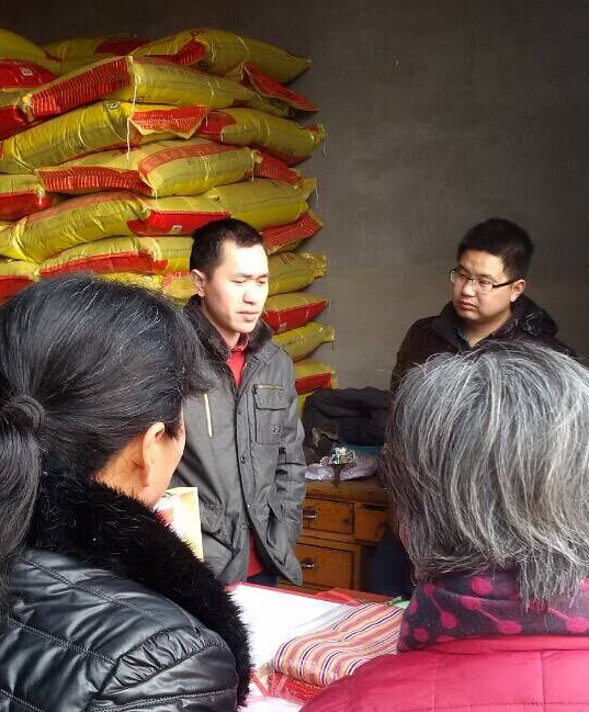 紅四方復合肥新品肥料春季訂購會 紅四方復合肥新品肥料春季訂購會