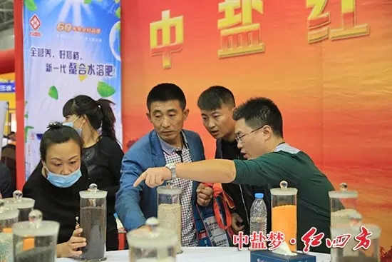 9月25-26日，2015東北四省肥料交易會在長春農博園順利召開，中鹽紅四方攜控失肥、緩釋肥、水溶肥等新型肥料“盛裝”亮相大放光彩，東北各省的經銷商慕名而來。