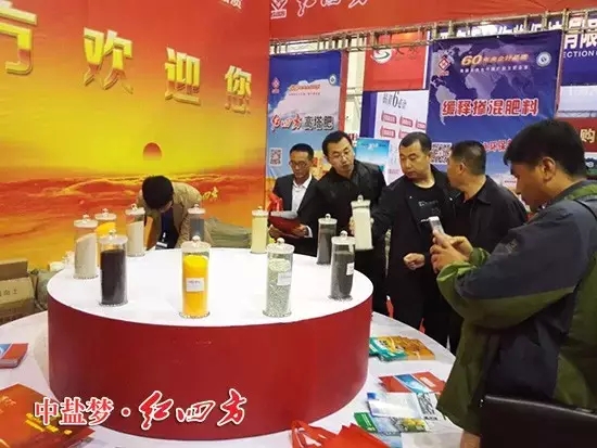 “這就是紅四方控失肥？還有緩釋肥、增值尿素、加腐植酸的肥料，這么多新型肥料，品種真夠齊全……”一位客戶一邊感嘆，一邊用手機拍下這些“寶貝”。