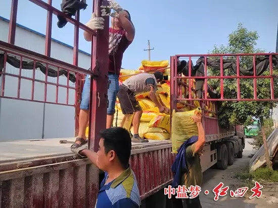 幫紅四方網點商卸貨