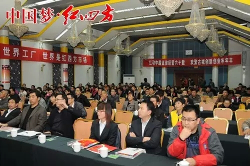 在經濟發展新常態下，今年肥料市場不可抗拒地進入增長疲軟狀態，紅四方不斷開發新型肥料，靈活應對市場變化和客戶需求。