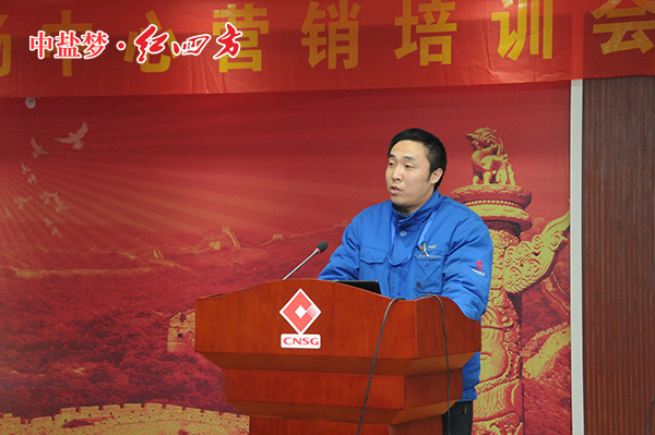 生產中心尹若奎：合成氨生產工藝（凈化、合成、尿素）