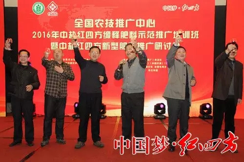 廠商舉杯共慶美好時刻