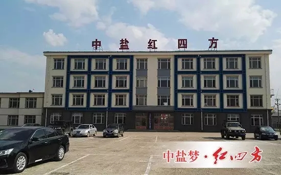 吉林紅四方復合肥廠家廠址 吉林紅四方復合肥廠家廠址