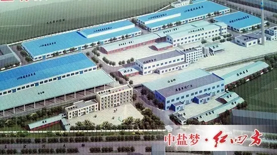 吉林復合肥廠規劃 吉林復合肥廠規劃