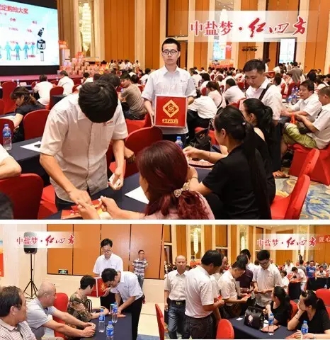 抽獎券，請拿好