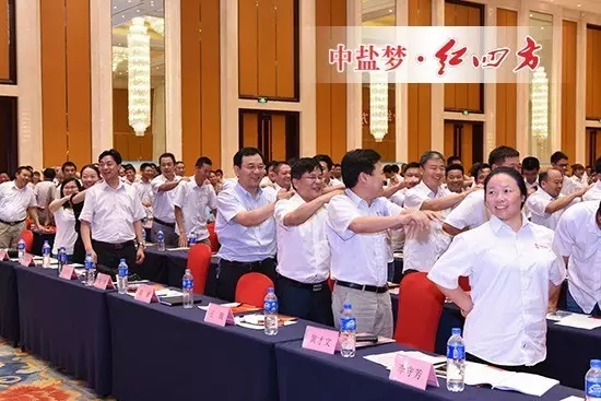 廠商一家親