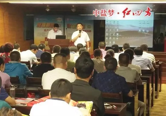紅四方西北公司經(jīng)理束道中的一席話令全場人振奮。