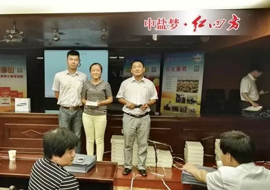 有那么給力的經(jīng)銷商，紅四方在追求創(chuàng)新的道路上定會(huì)風(fēng)雨無阻