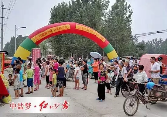 東平老湖水河農民復合肥訂購會熱鬧賽趕集 東平老湖水河農民復合肥訂購會熱鬧賽趕集