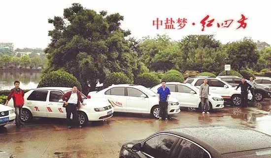 湖北復(fù)合肥業(yè)務(wù)經(jīng)理即將出發(fā)去市場(chǎng)