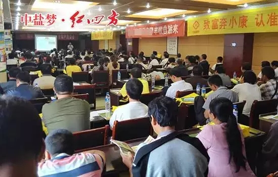 貴州六盤(pán)水的紅四方新客戶(hù)開(kāi)業(yè)了