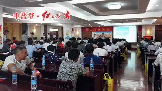 走進(jìn)紅四方新區(qū)，安慶種植大戶(hù)感受央企實(shí)力
