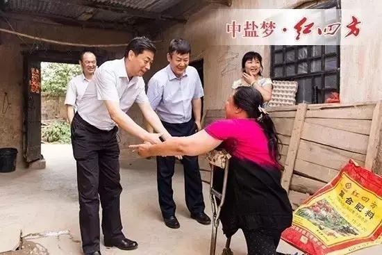 中國(guó)化工報(bào)社副社長(zhǎng)張健秋與中央大型企業(yè)紅四方肥業(yè)公司總經(jīng)理陳國(guó)慶走進(jìn)三原縣陵前鎮(zhèn)特殊困難戶張亞莉家里，為她送上愛心肥料，這是“中國(guó)好肥料”首場(chǎng)公益贈(zèng)肥活動(dòng)，讓困難農(nóng)民能夠了解和用上優(yōu)質(zhì)的好肥料。