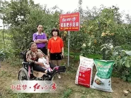 三原縣紅四方總代理同云平接下“中國(guó)好肥料”公益贈(zèng)肥活動(dòng)的接力棒，帶著紅四方領(lǐng)導(dǎo)的關(guān)心，再一次來到困難戶張亞莉的家里，把優(yōu)質(zhì)高效的紅四方肥料送到她手上時(shí)，把“紅四方”愛心傳遞下去！
