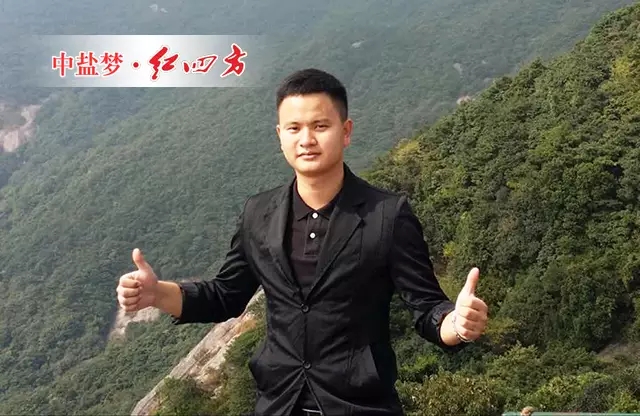 今年初，紅四方與梅州農(nóng)管家正式達(dá)成合作，85后的農(nóng)管家總經(jīng)理周葉春，對(duì)紅四方的感情要追溯到還在老家讀書的少年時(shí)期，那時(shí)他常聽(tīng)周邊的人說(shuō)紅四方復(fù)合肥很不錯(cuò)，也就一直銘記于心。