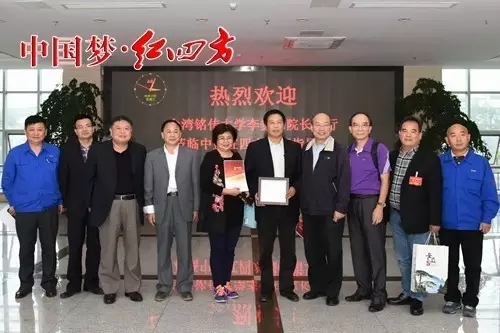 日前,臺灣中華金融人員協(xié)會副理事長周志明、中農集團臺灣蓬萊文化協(xié)會理事長楊蕙瑛一行,在合肥市臺辦主任凌必發(fā)、市產業(yè)投資控股集團董事長雍鳳山等陪同下,調研中鹽紅四方農業(yè)用地利用規(guī)劃情況。 日前,臺灣中華金融人員協(xié)會副理事長周志明、中農集團臺灣蓬萊文化協(xié)會理事長楊蕙瑛一行,在合肥市臺辦主任凌必發(fā)、市產業(yè)投資控股集團董事長雍鳳山等陪同下,調研中鹽紅四方農業(yè)用地利用規(guī)劃情況。