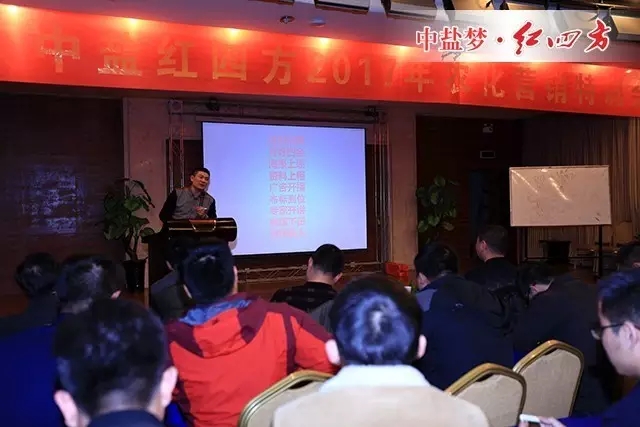 干貨分享：造勢招商、開好四會、海報上墻、資料上柜、廣告開播、布標到位、專家開講、插旗下田、促銷到人