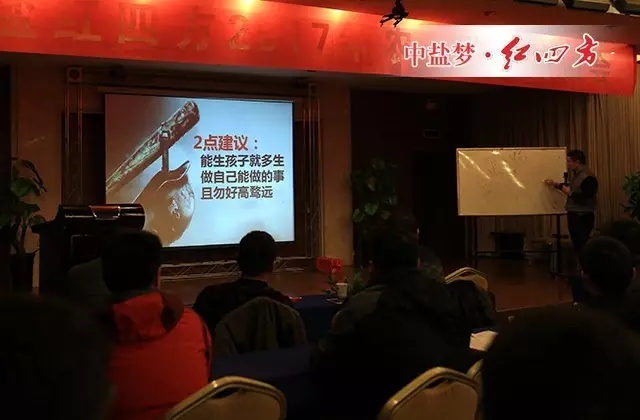 干貨分享：2點建議——能生孩子就多生，做自己能做的事，且勿好高騖遠