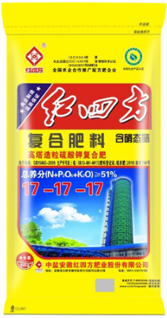紅四方高塔制造含硝態氮51%（17-17-17）硫酸鉀復合肥