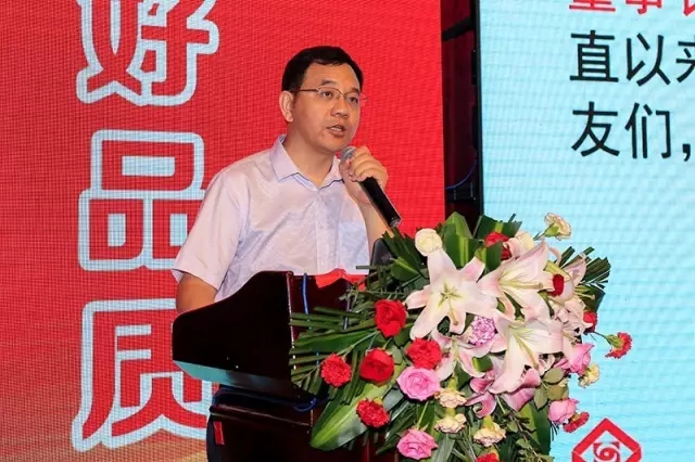 中鹽紅四方副總經理