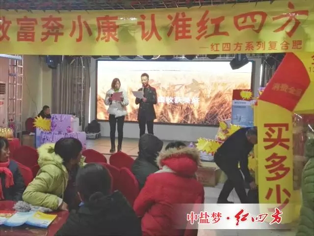 2017年農資市場對于大部分農資經銷商來說無疑是寒風臘月，隨著國家環保持續高壓線，部分廠家出現停產限產，原料價格持續上漲，復合肥價格亦是水漲船高；很多經銷商對未來的行情持著觀望態度。