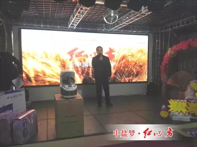 在當前的市場形勢下，未來的發展之路注定不平坦，但紅四方愿與廣大經銷商相互鼓舞，一起贏得市場的認可和豐收。只要我們堅定信心、同心合力，定能開創美好未來