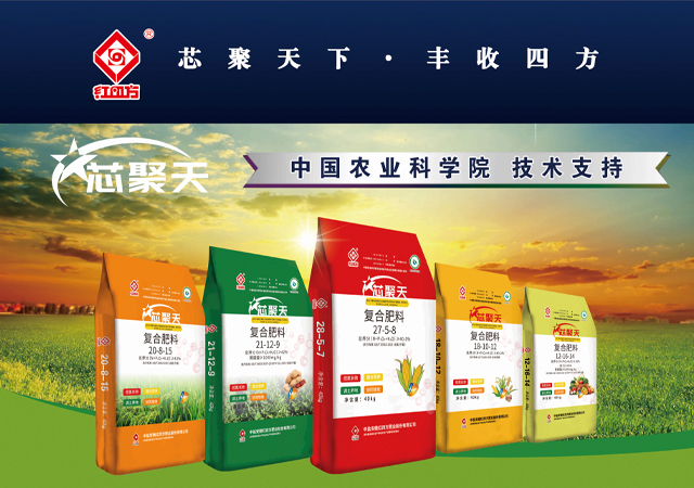 復合肥生產(chǎn)廠家